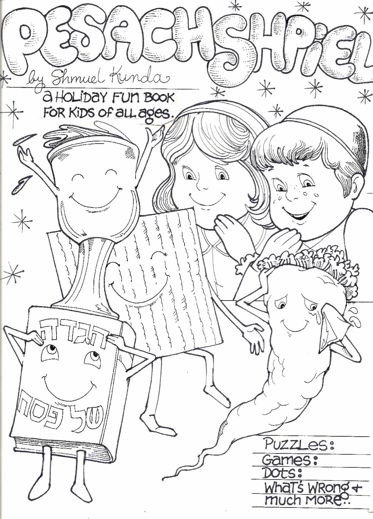 FREE Pesach Shpeil Activity Book download!