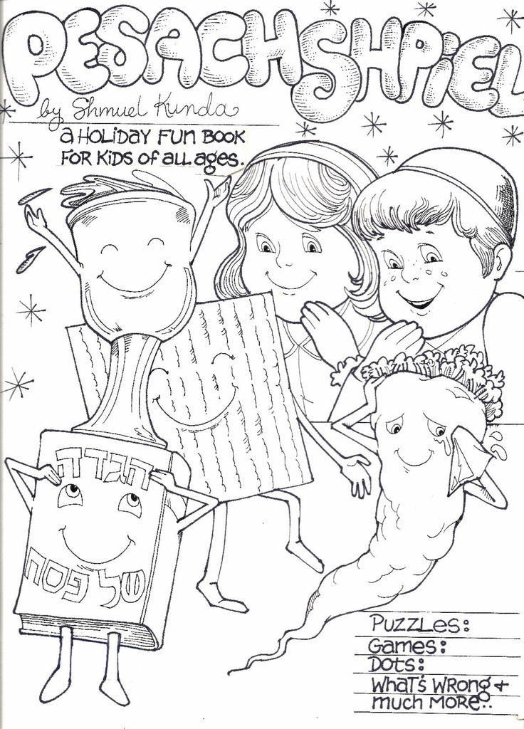 FREE Pesach Shpeil Activity Book download!
