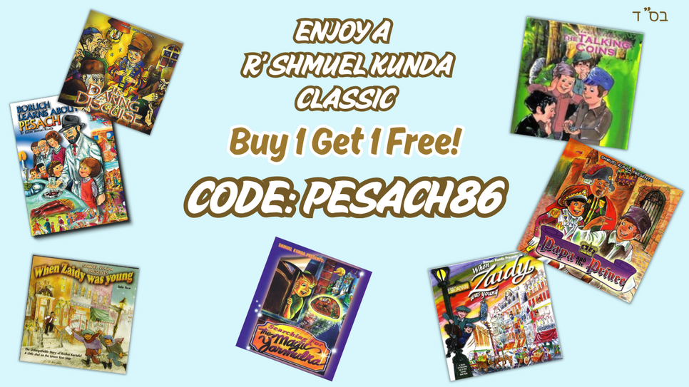 R' Shmuel Kunda Stories